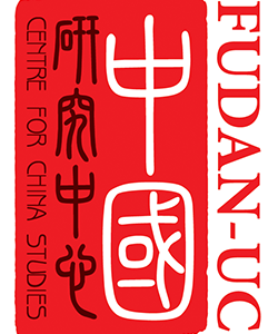 Fudan-UC Center on Contemporary China