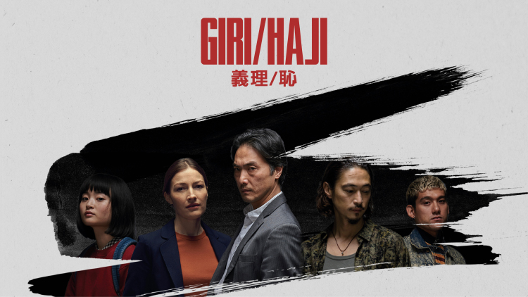 news_binge-giri-haji.jpg